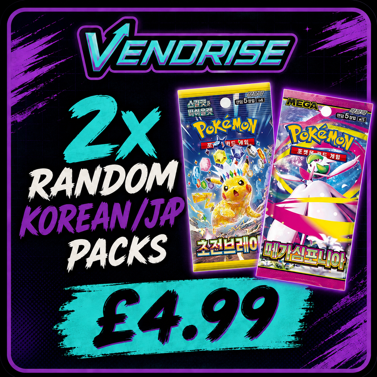 2x random Korean/Japanese booster packs bundle VendRise